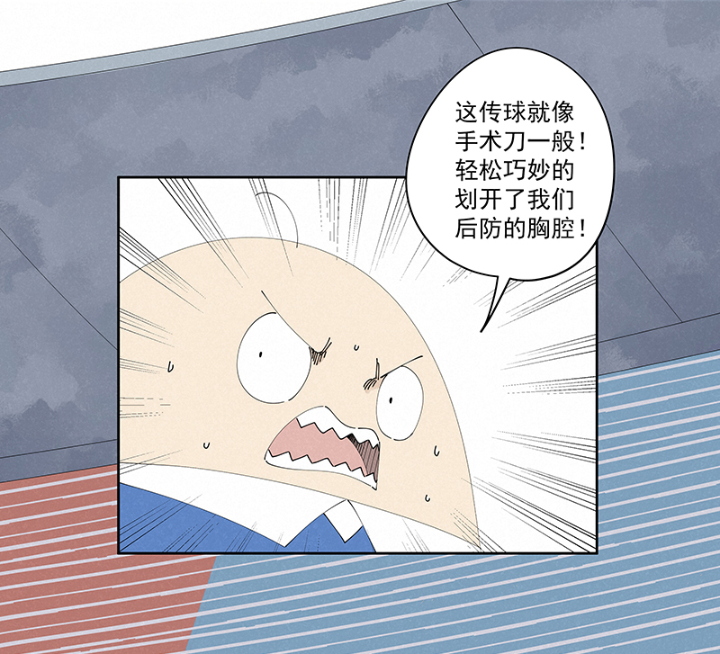 第二百四十波  油炸丸子28