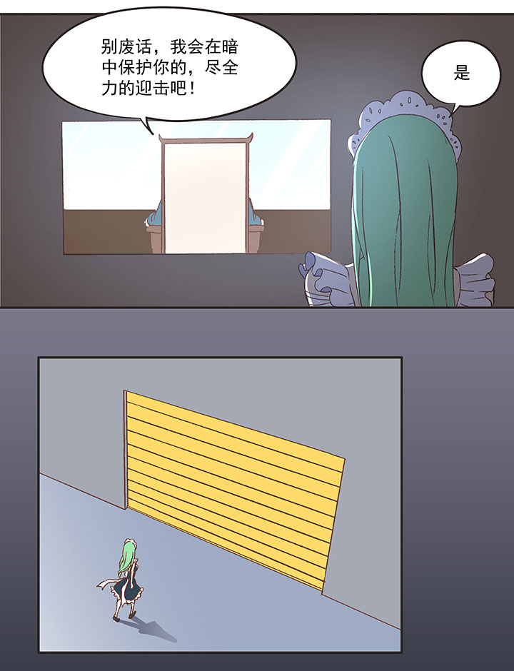第八十二波 人造人17