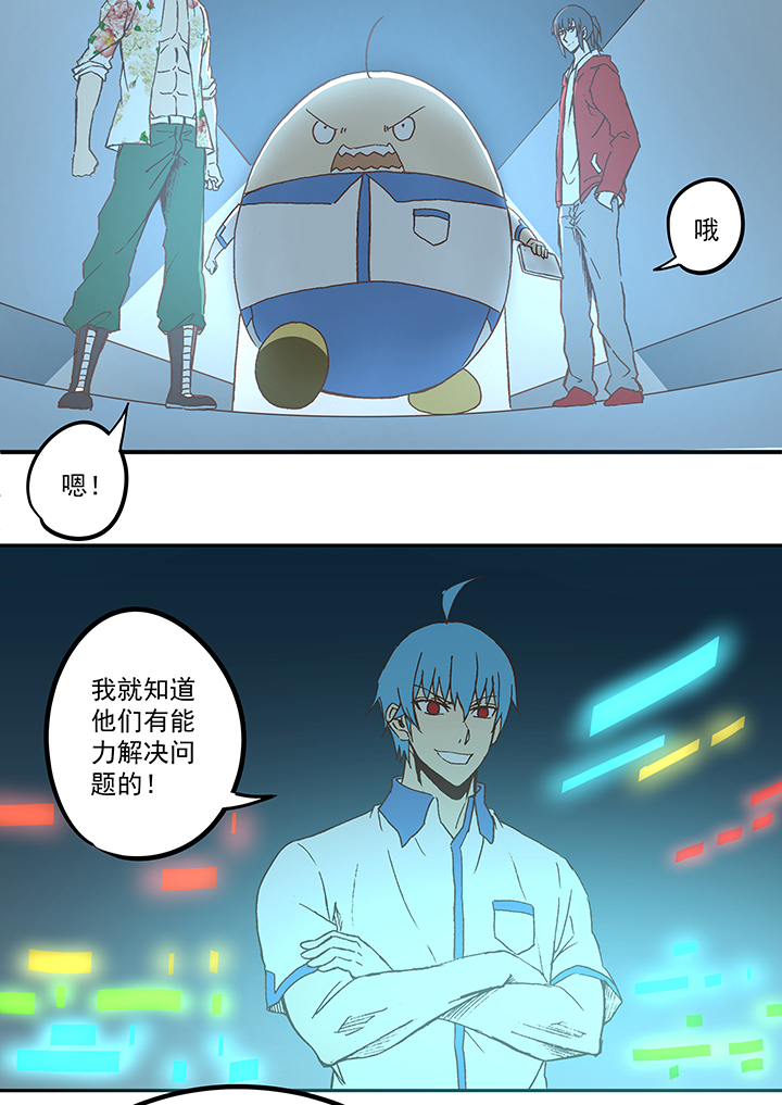 第五十五波 高山志24
