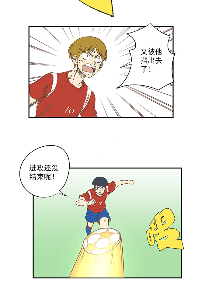 第一百三十二波 翔的转身16