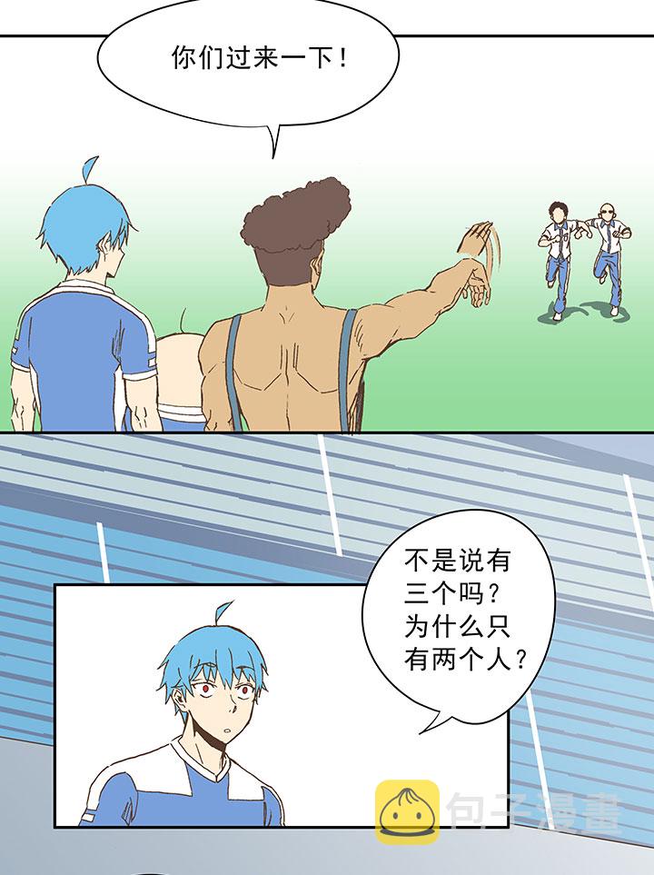 第三十五波 球感9
