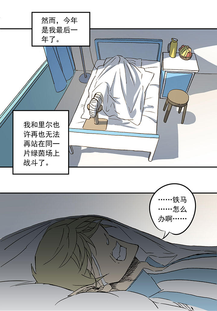 第三十三波 兄弟35