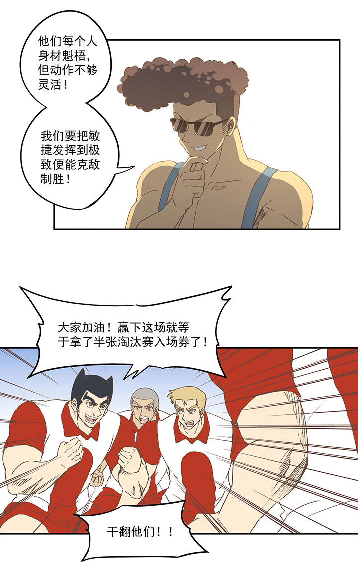 第七十二波 食材39