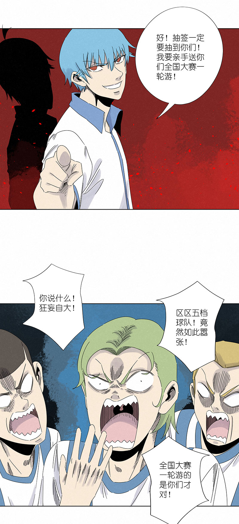第二百九十七波 抽签22