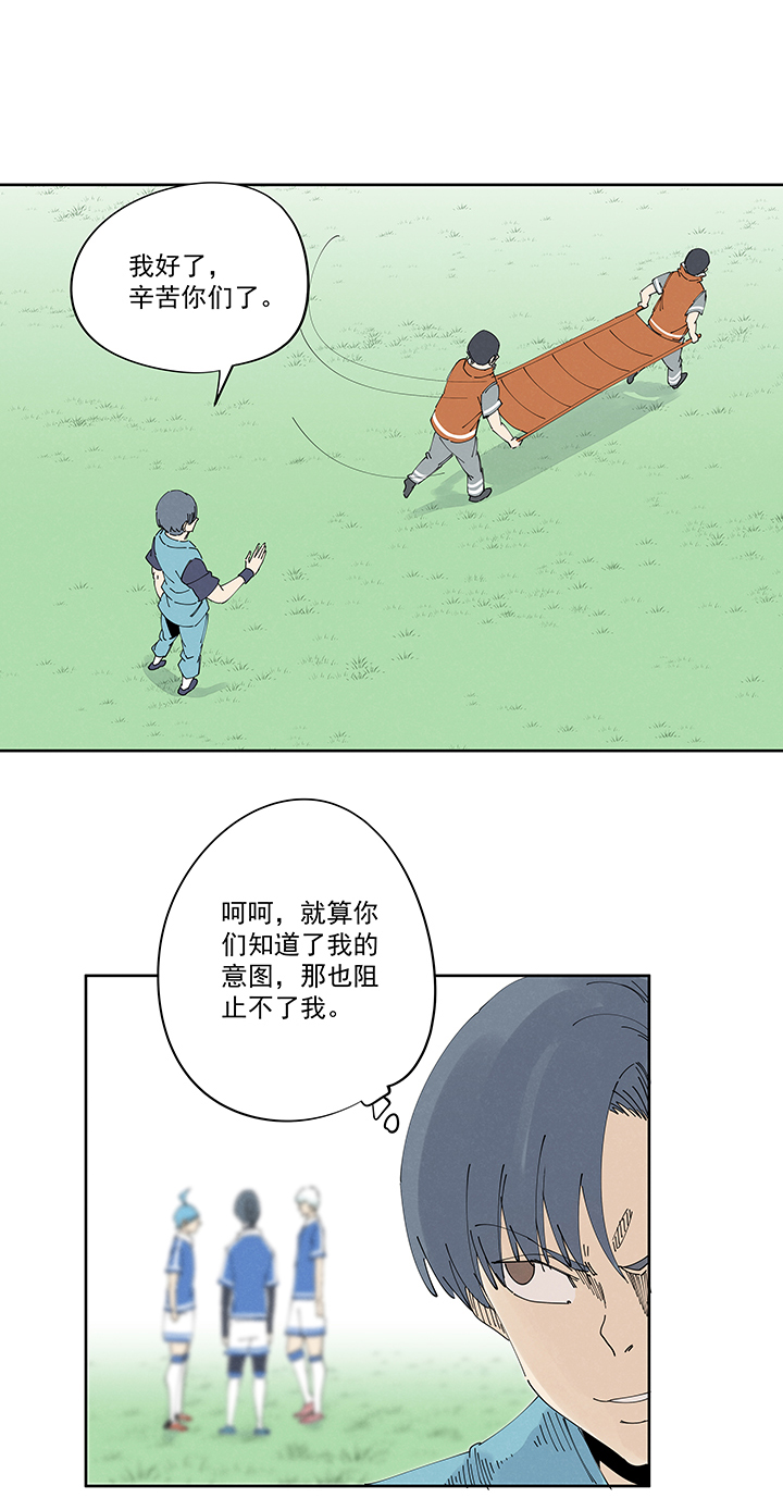 第二百二十一波  卧草术7