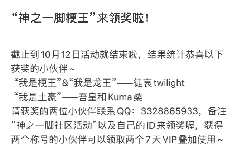 第二百五十五波 点灯36