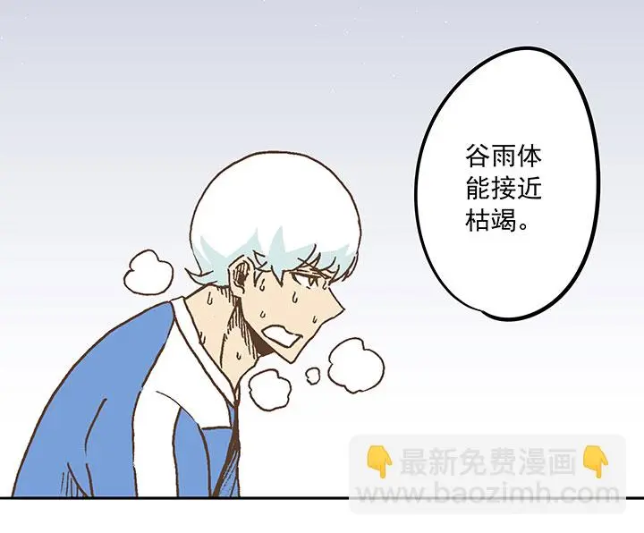 第二十三波 教练10