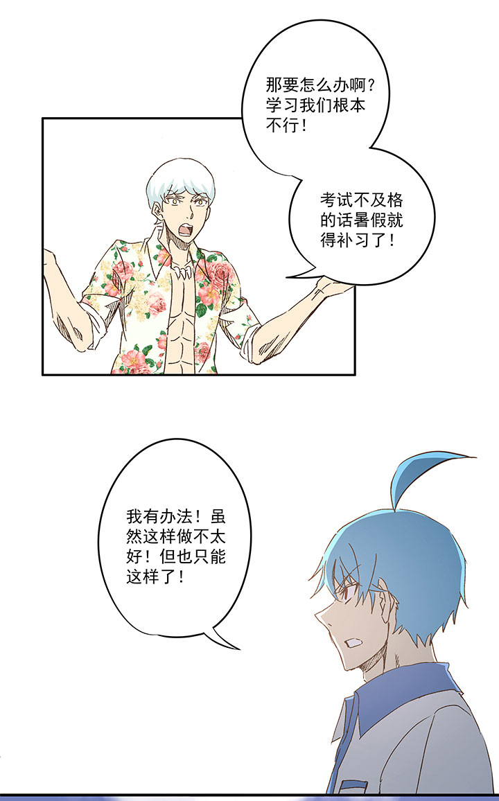 第一百二十一波 李巨根25