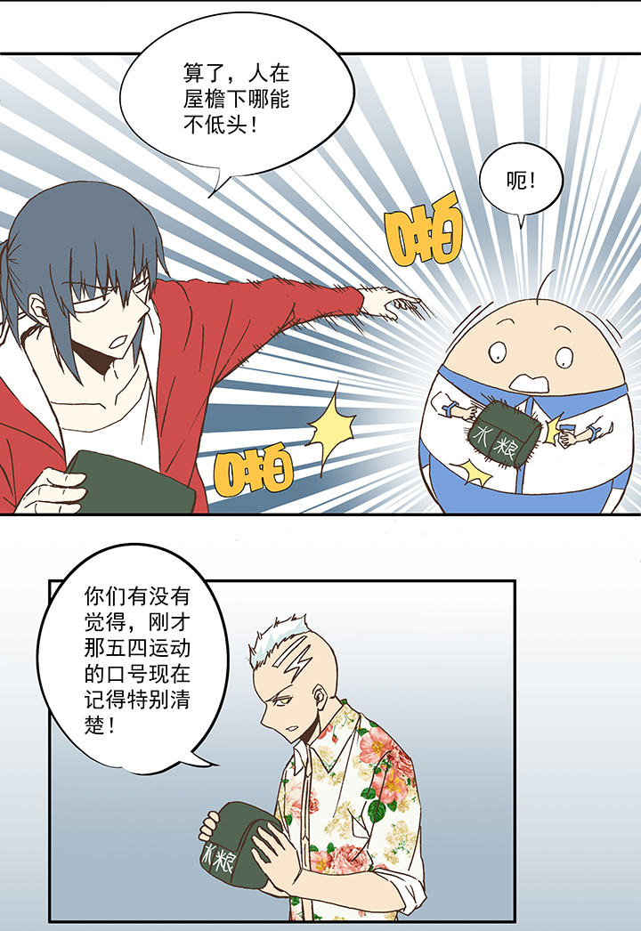 第五十三波 我要赚大钱24