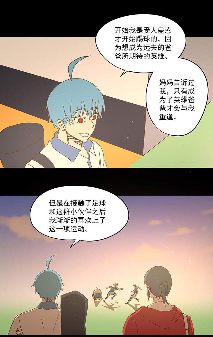 第一百零四波 超音速弹丸喷射！18