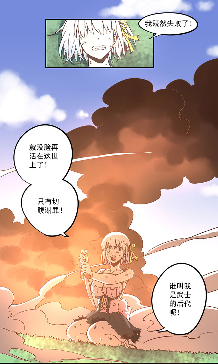 第六十九波 暗杀26