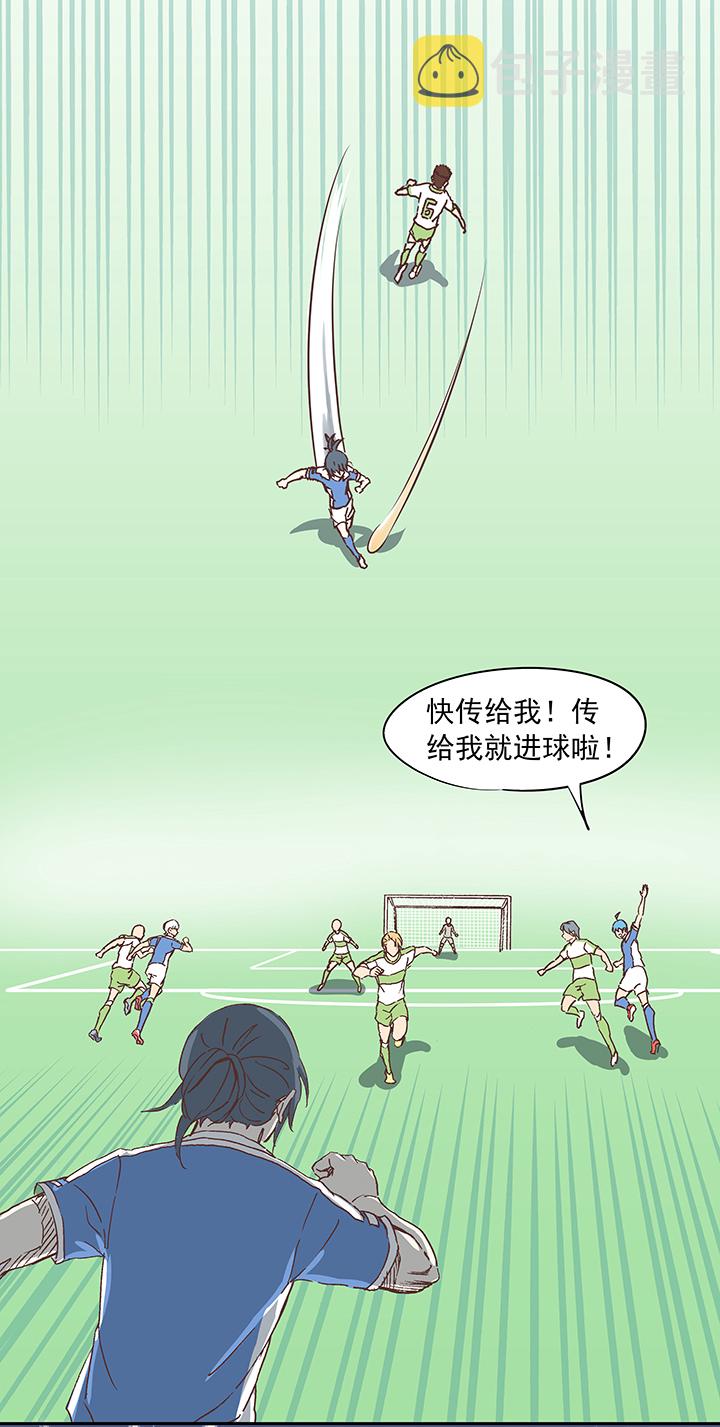 第二十波  强敌？33