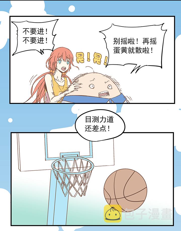 第八波 球员花名册13