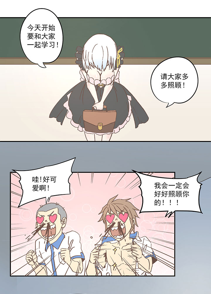 第六十八波 翔之入球32
