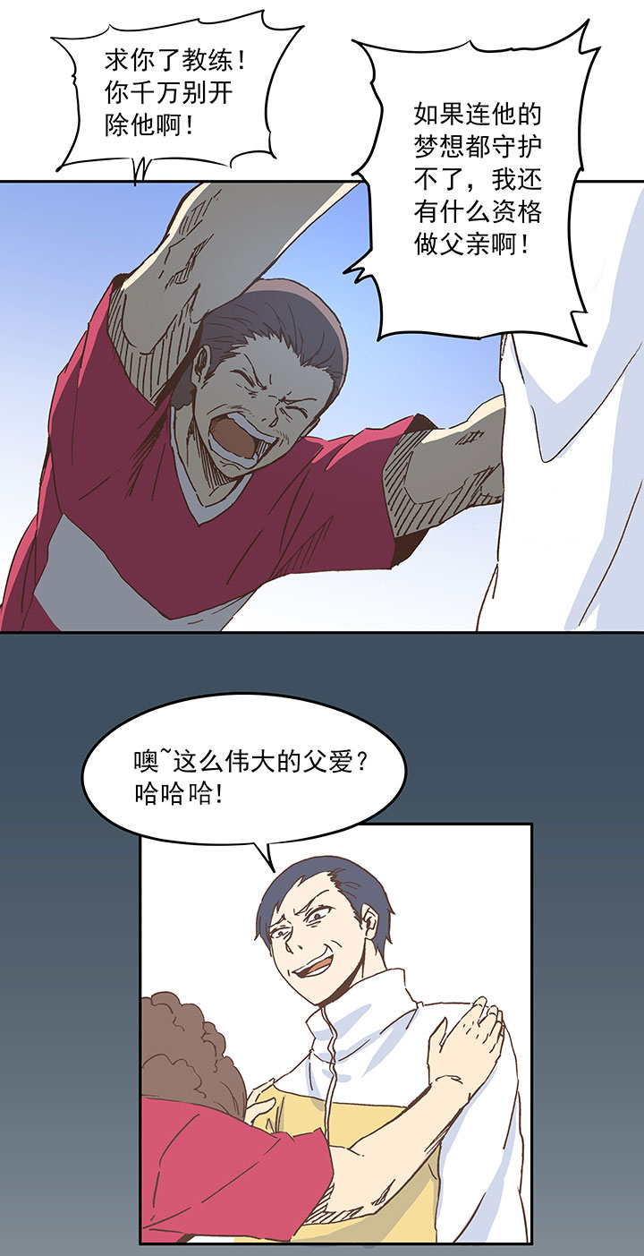 第二十六波 大脑4