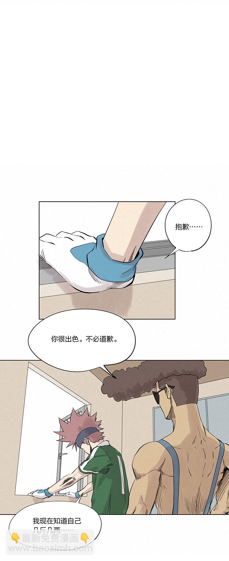 第三百三十六波胜利的方法32