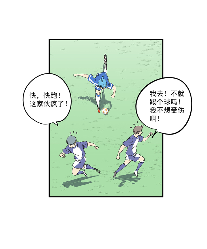 第一百九十四波 晋级淘汰赛20