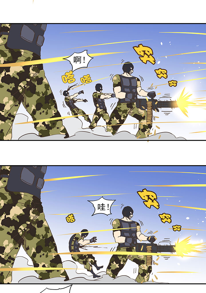 第二十七波 我叫孙一回27