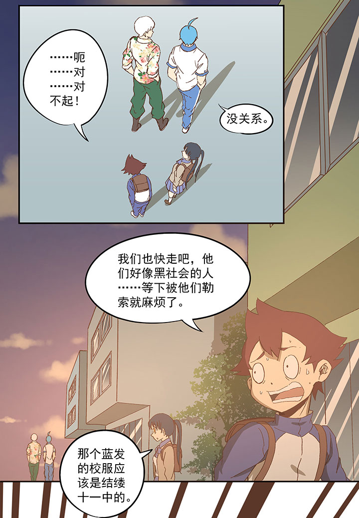 第八十五波 刘子墨20