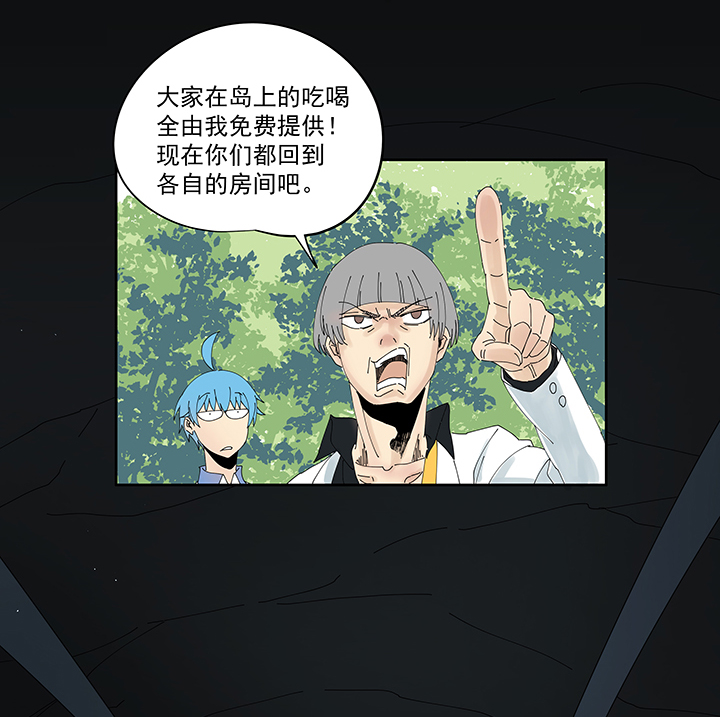 第一百九十六波 超级英雄17
