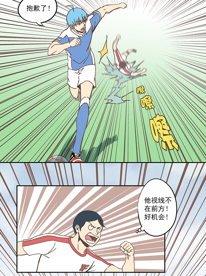 第四十九波 一生的勇气20