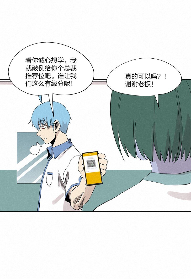 第三百五十七波 你要办卡吗31