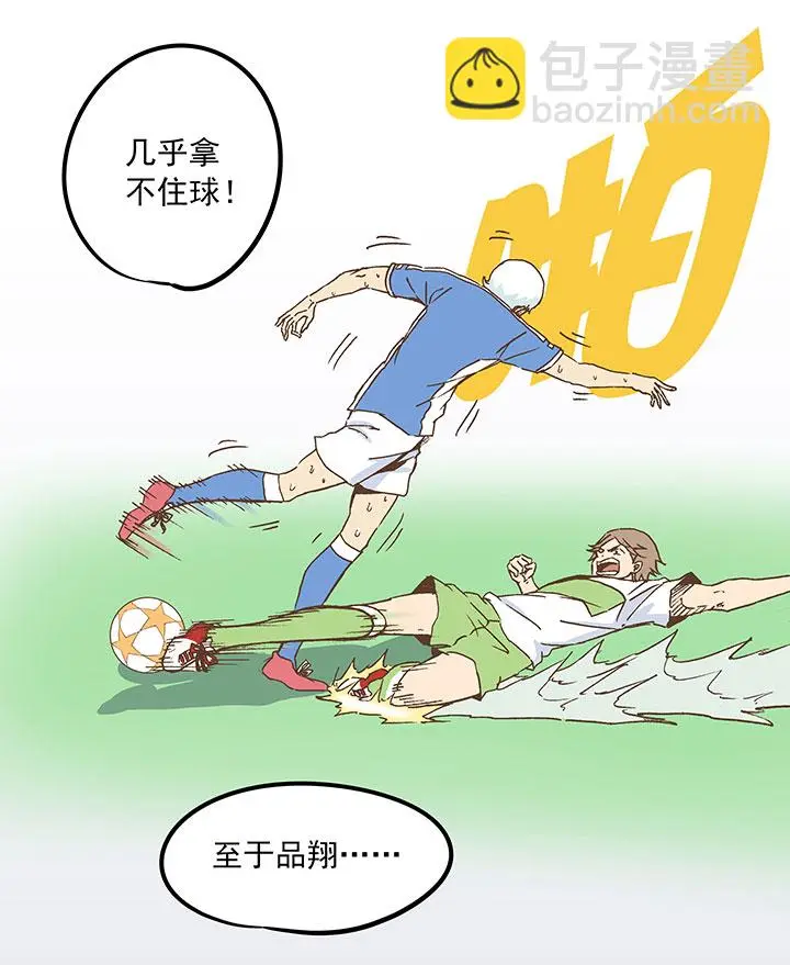 第二十三波 教练11