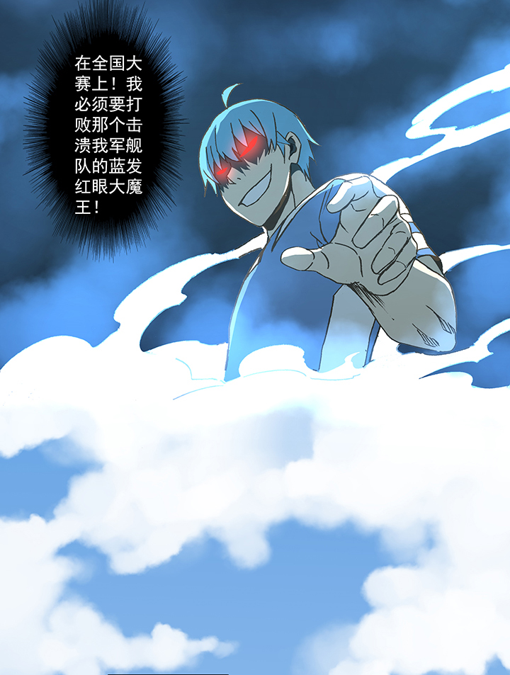 第五十四波 我养你啊！8