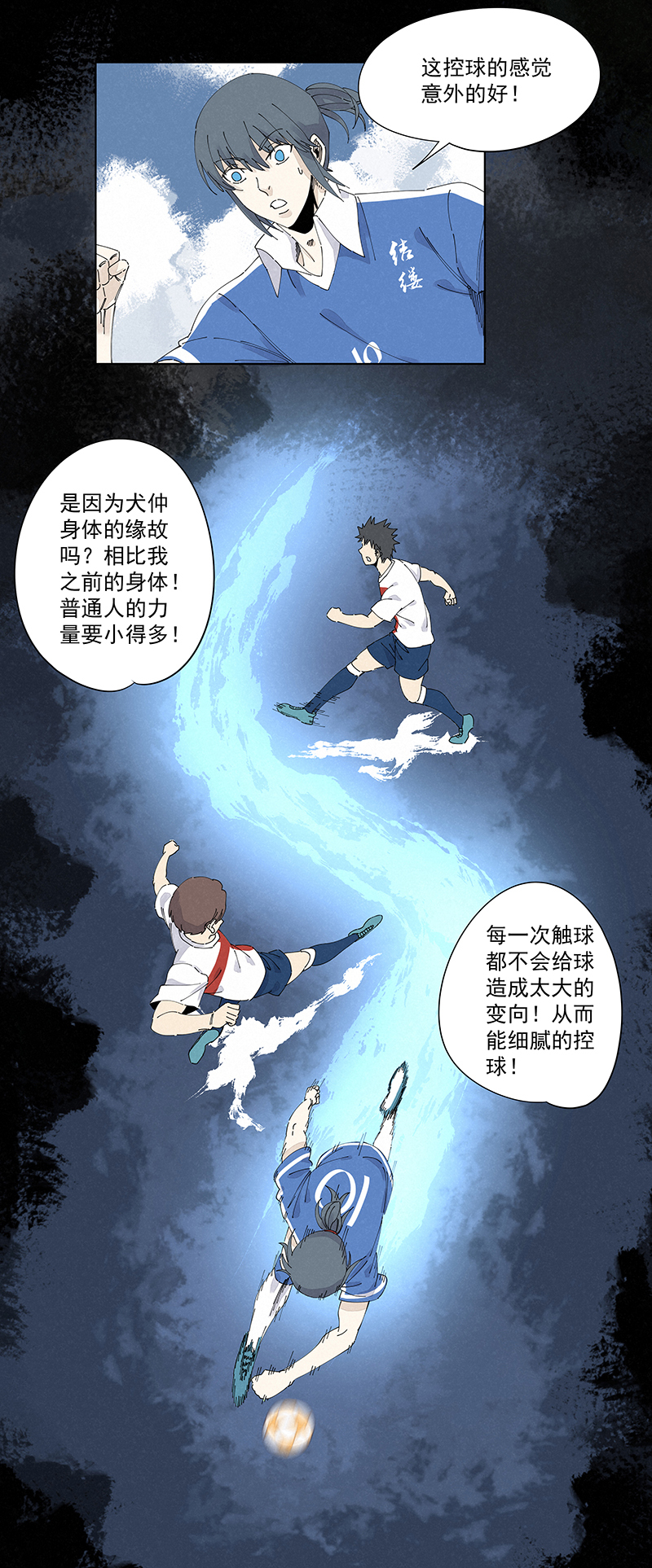 第二百四十二波  天朝之势23