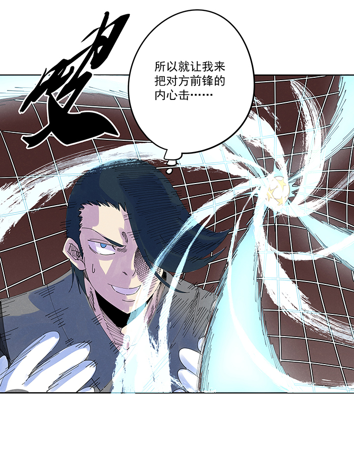 第二百一十五波  品翔VS藤鹰4