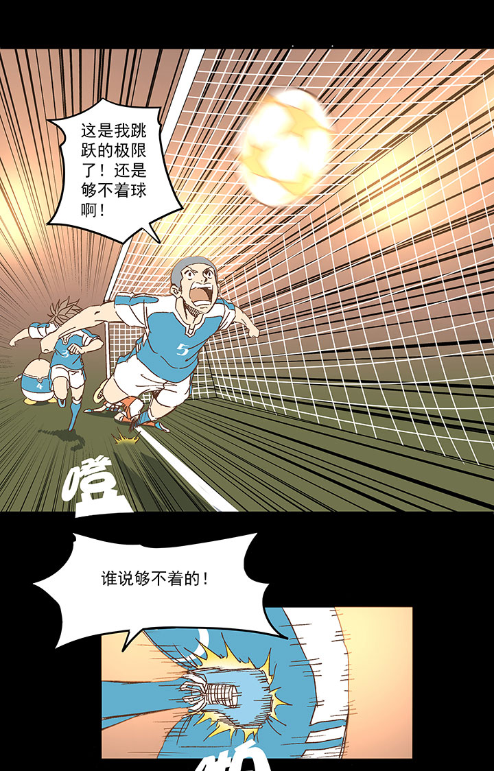 第一百五十二波 最后一搏！33