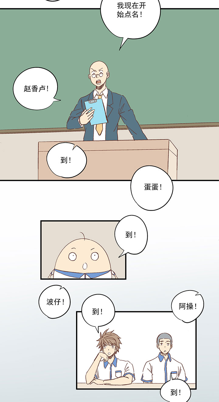 第一百五十三波 新学期！29