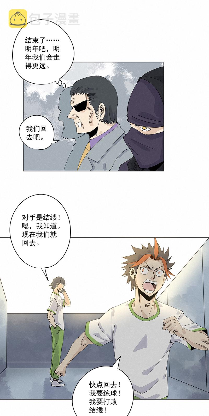 第二百四十五波  请吃饭18