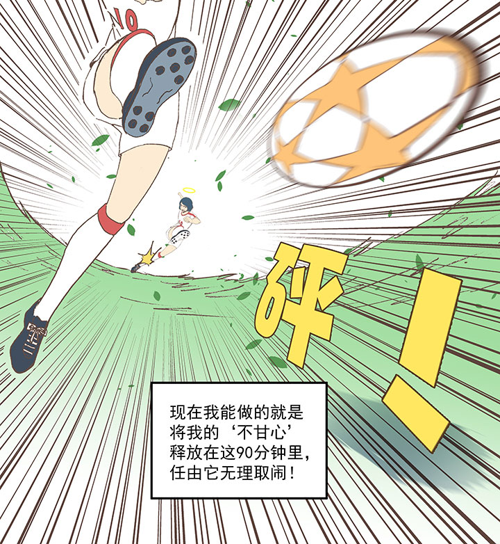 第四十三波 二十九年的等待39