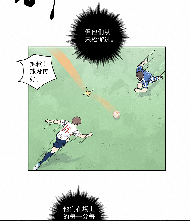 第二百三十九波  请支持我们！27