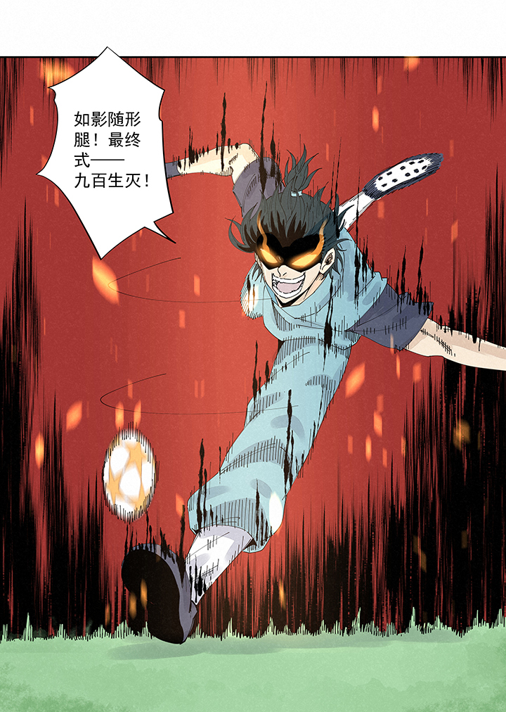 第二百二十波  刹那10