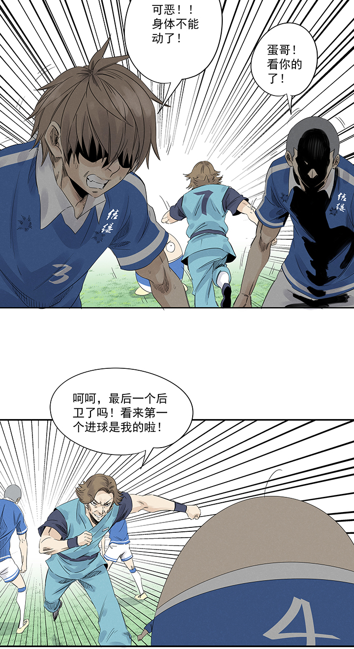 第二百一十四波  藤鹰神指6
