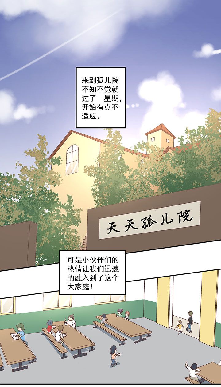 第一百零八波 郝过瘾！1