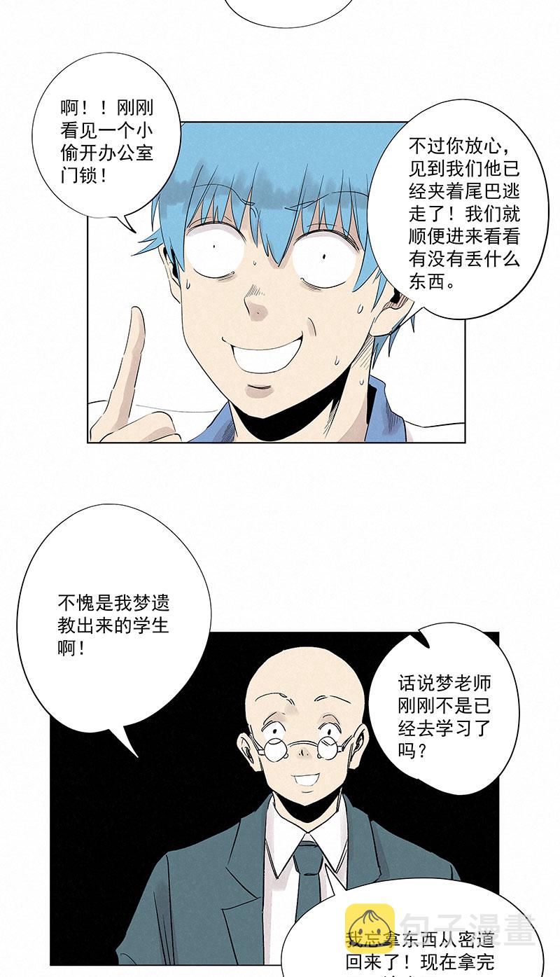 新春特别篇：新春贺图9