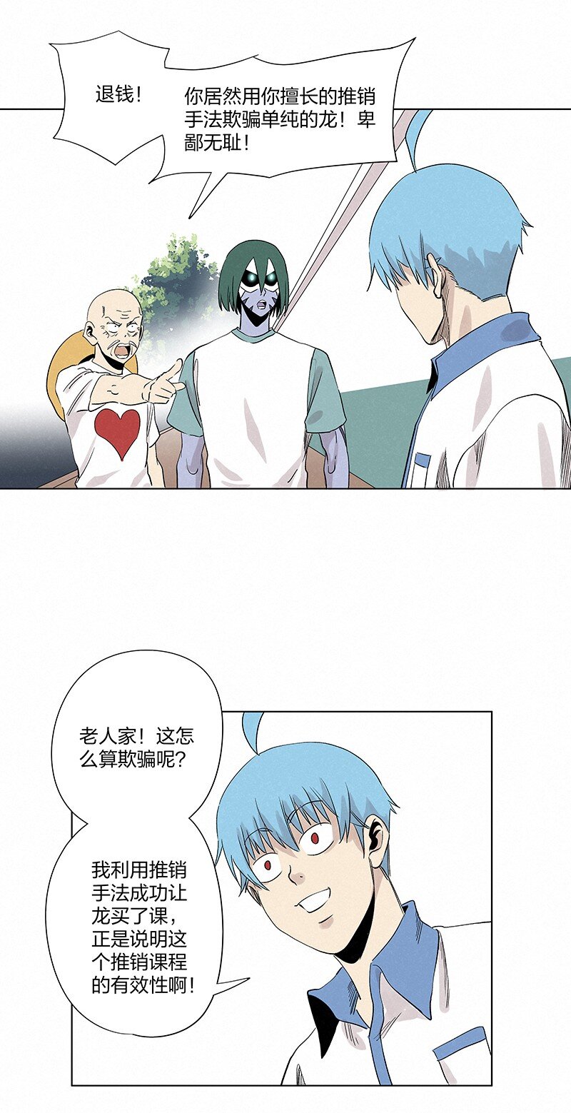 第三百五十七波 你要办卡吗40