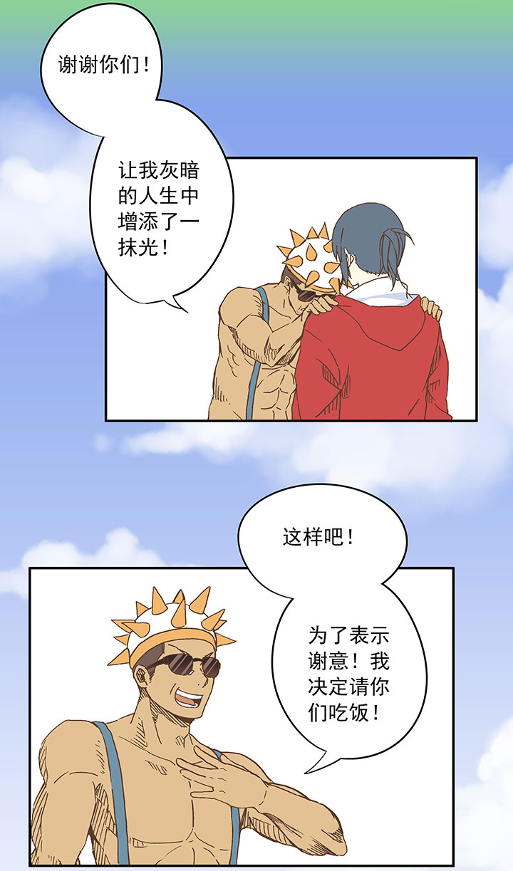 第二十五波 牛排2