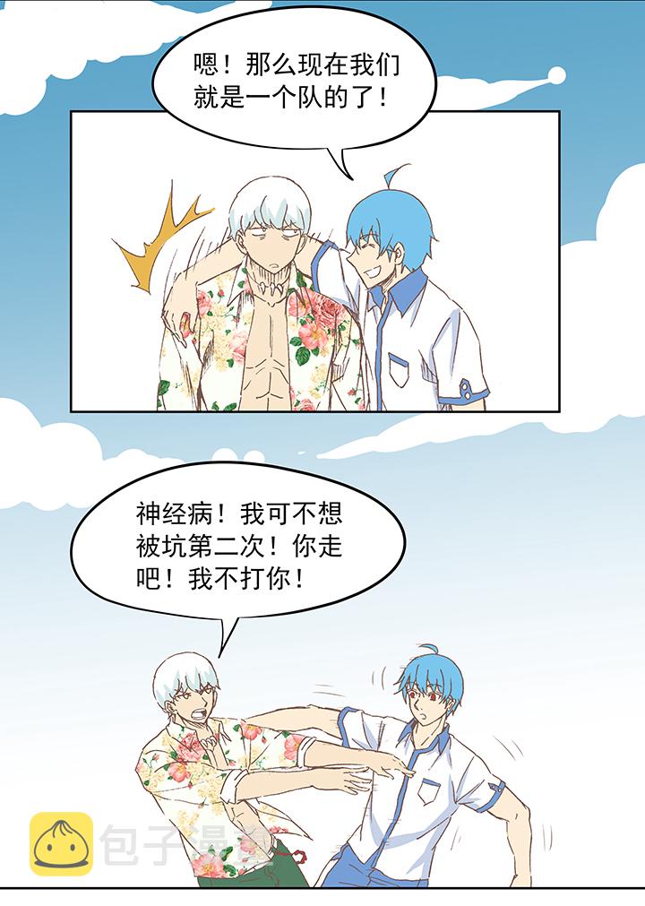 第十五波 谷雨29