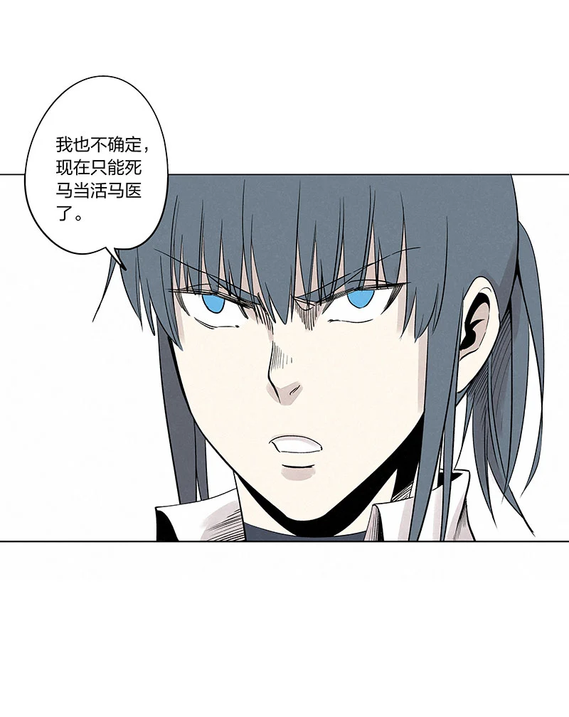 第三百三十七波心眼15