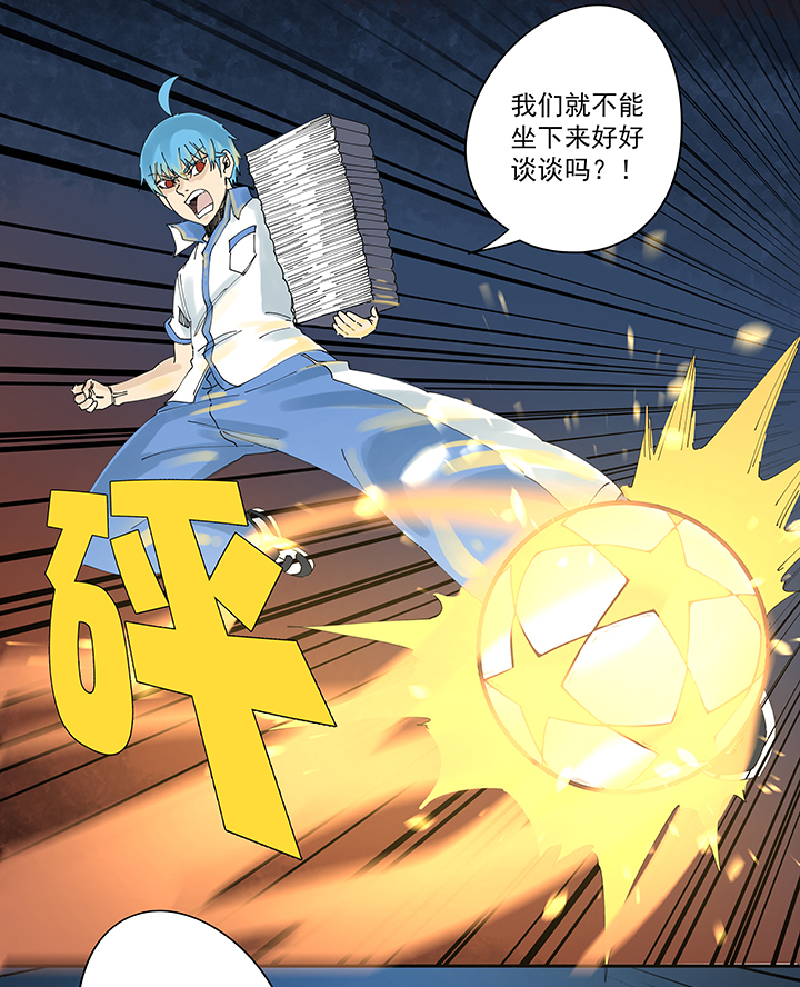 第二百零八波 大林武术高中31