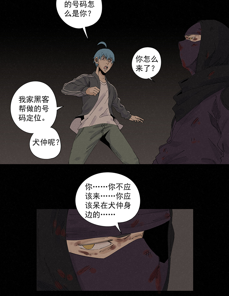 第二百二十六波 尬舞7