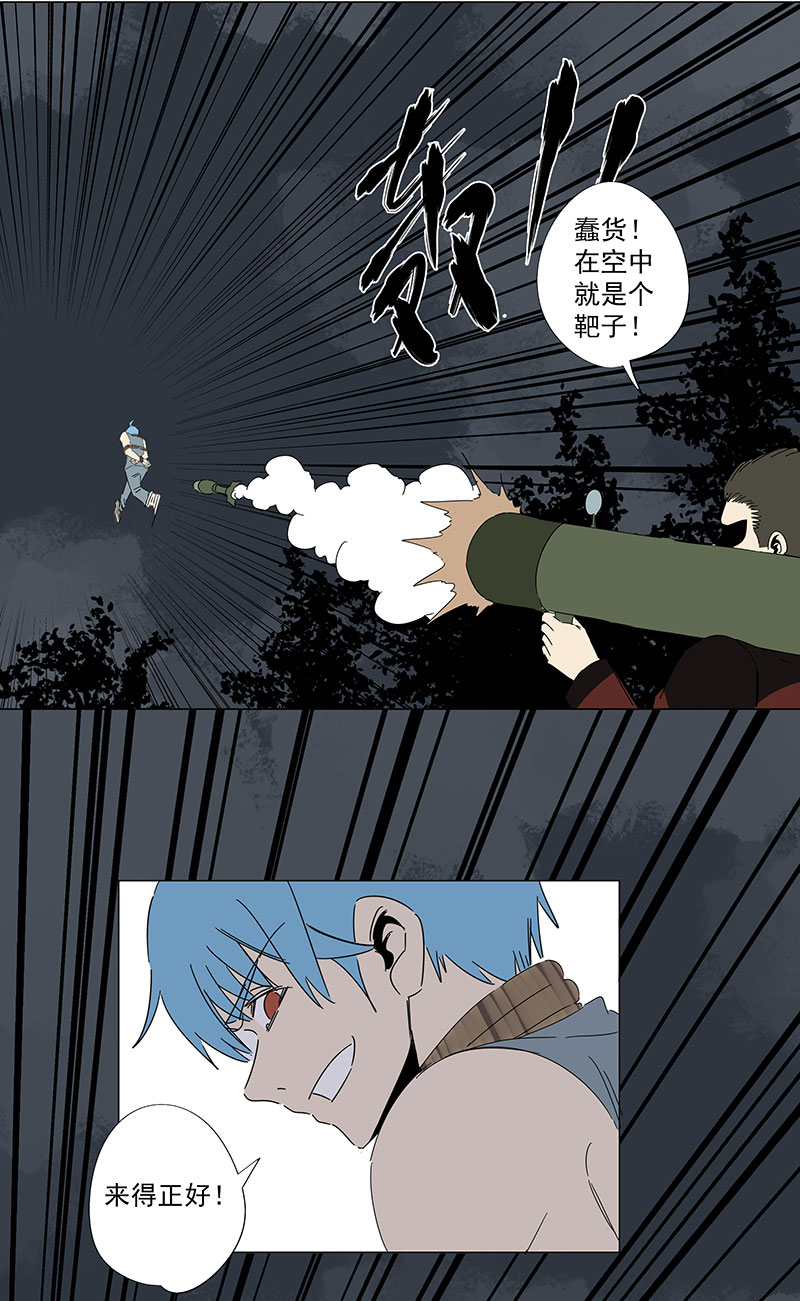 番外篇：潜伏16