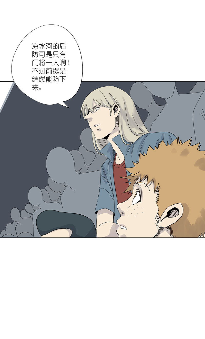 第三百零三波 找死6