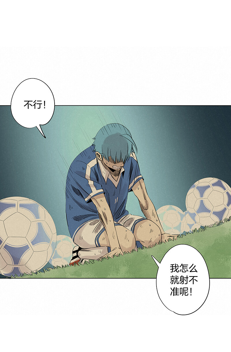 第三百四十五波最强的门将2