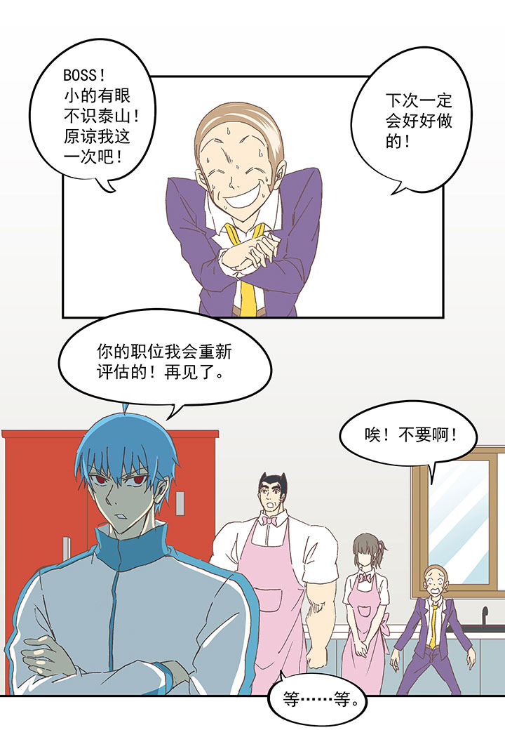 第七十二波 食材33