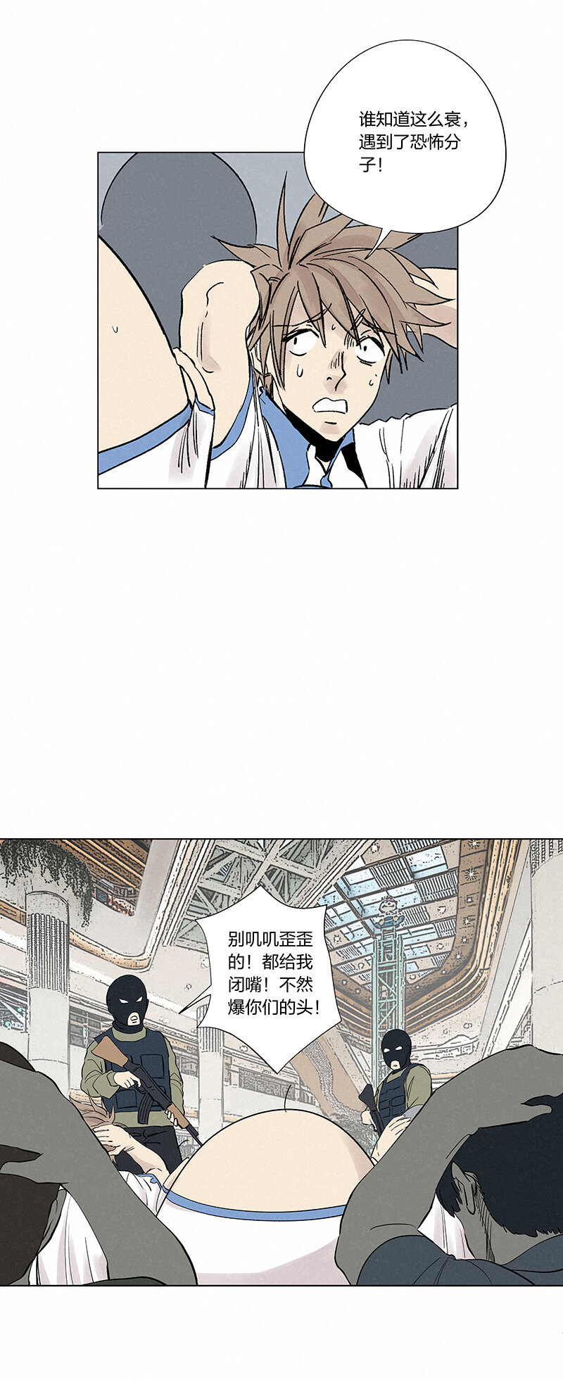 第三百四十九波 被劫持啦30